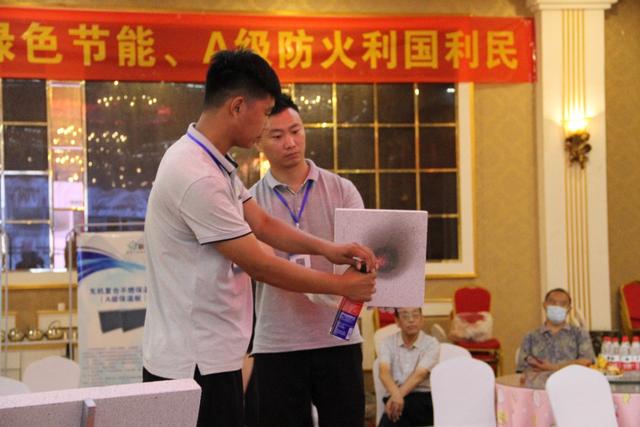 無(wú)機(jī)復(fù)合不燃保溫板防火試驗(yàn)